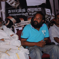 Mankatha Audio Launch and Press Meet | Picture 58945